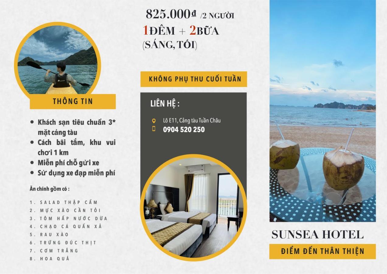 Sunsea Hotel ハロン エクステリア 写真
